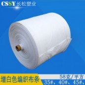 关于编织袋批发价格的细节