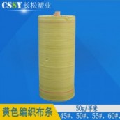 编织袋批发后加工全解析：裁切、印刷、覆膜，一站式增值服务提升产品价值
