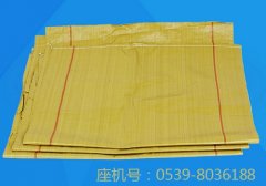 15黄色编织袋